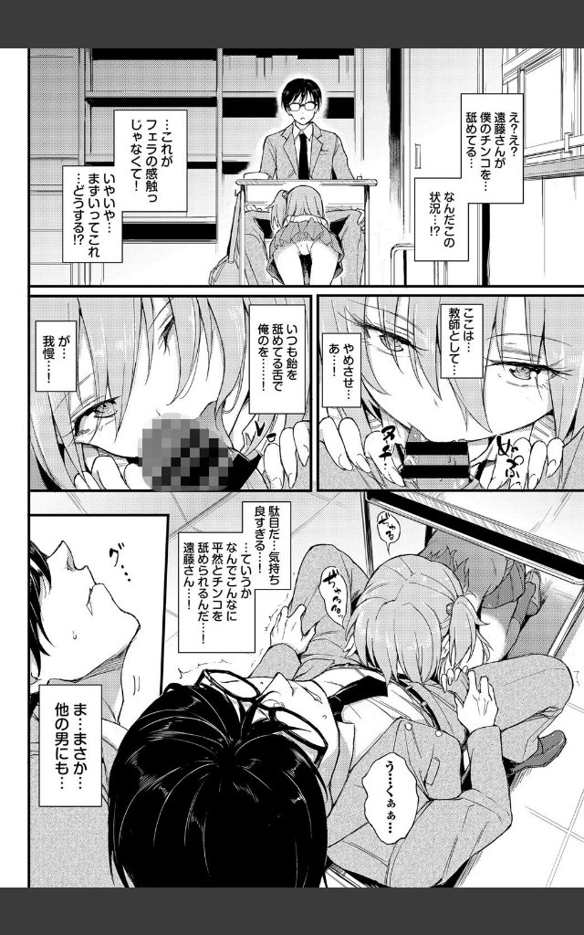 サンプルページ5