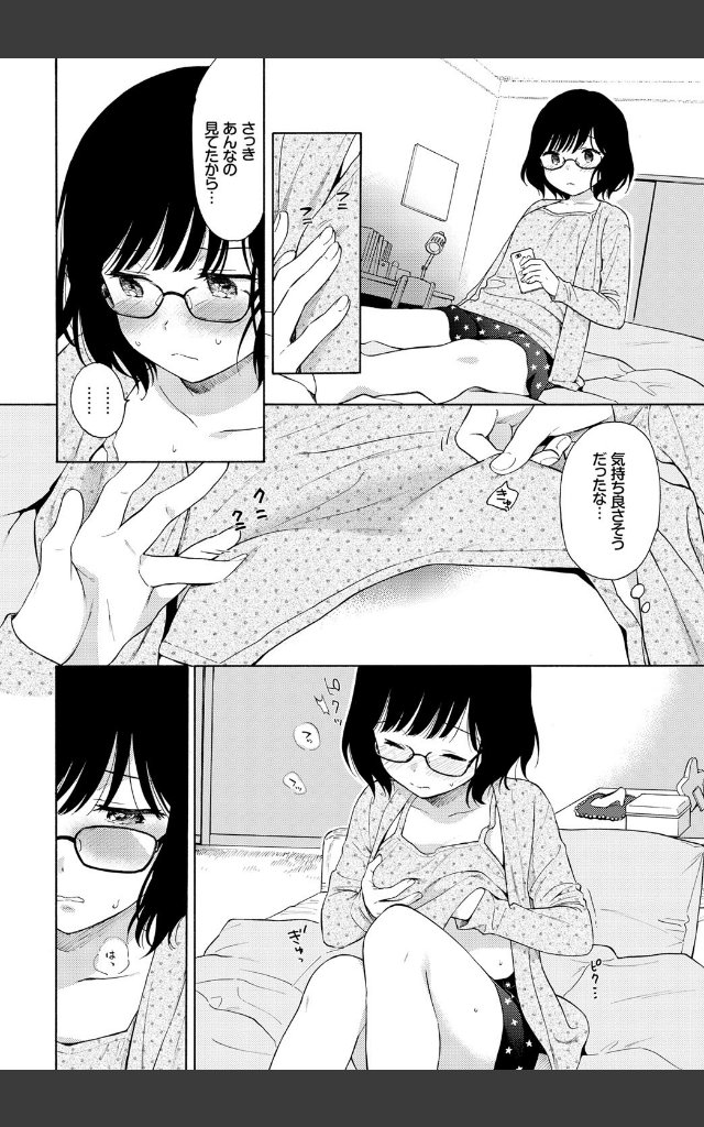 サンプルページ7