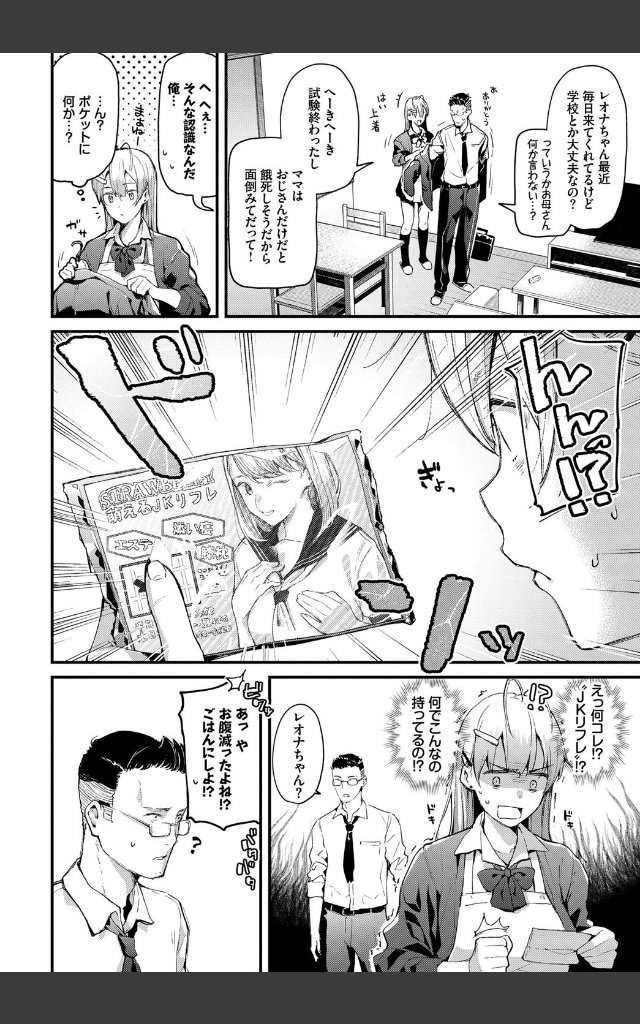 サンプルページ1