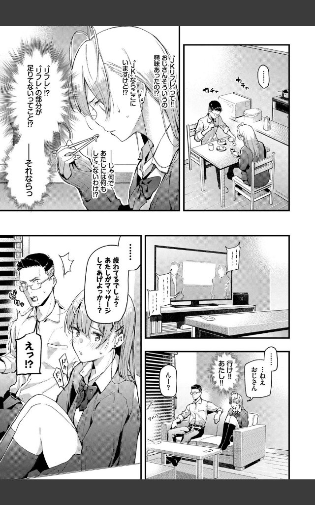 サンプルページ2