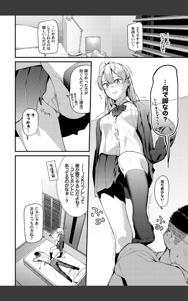 サンプルページ3