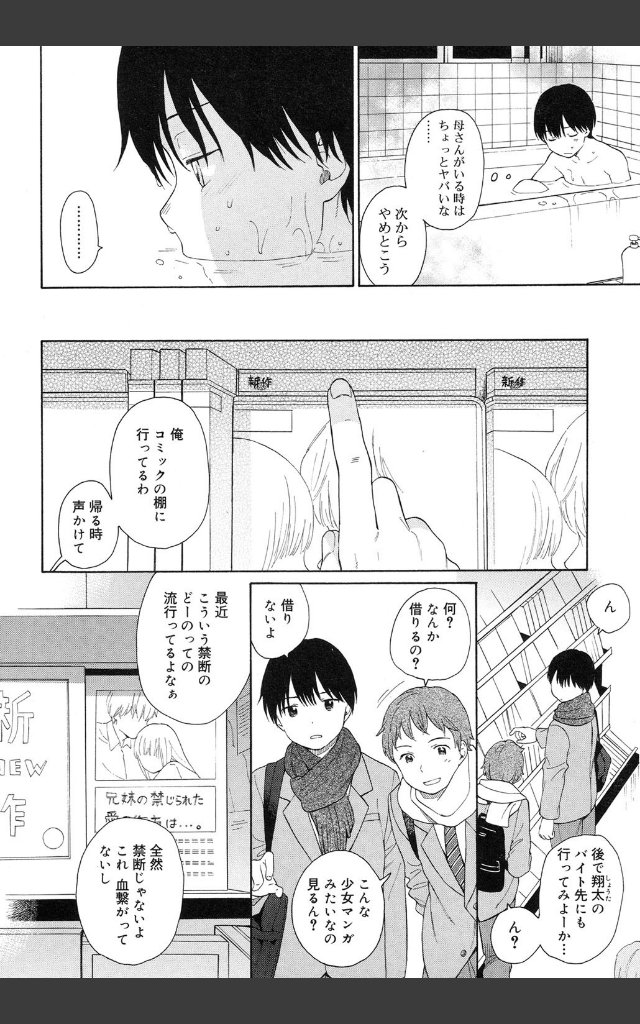 サンプルページ3