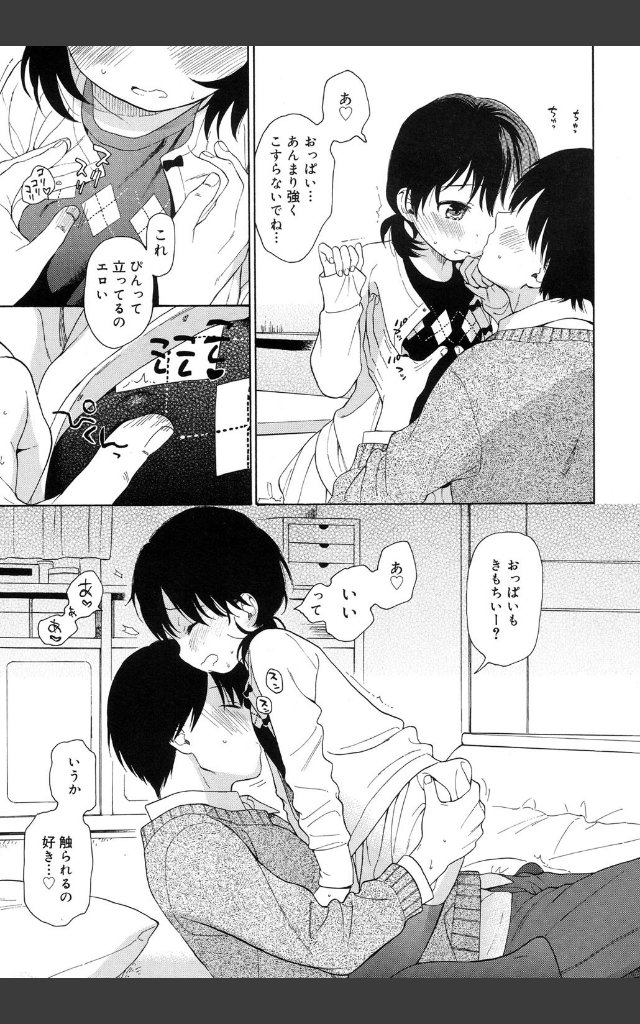 サンプルページ6