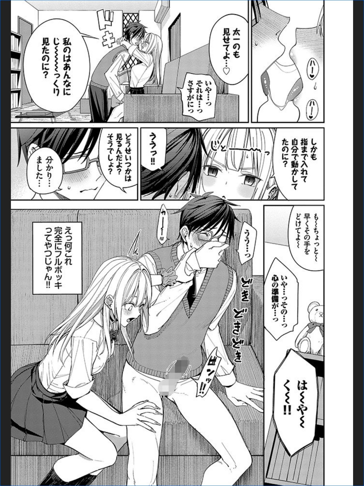 サンプル画像10