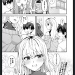 居候のお姉ちゃんが出ていきません