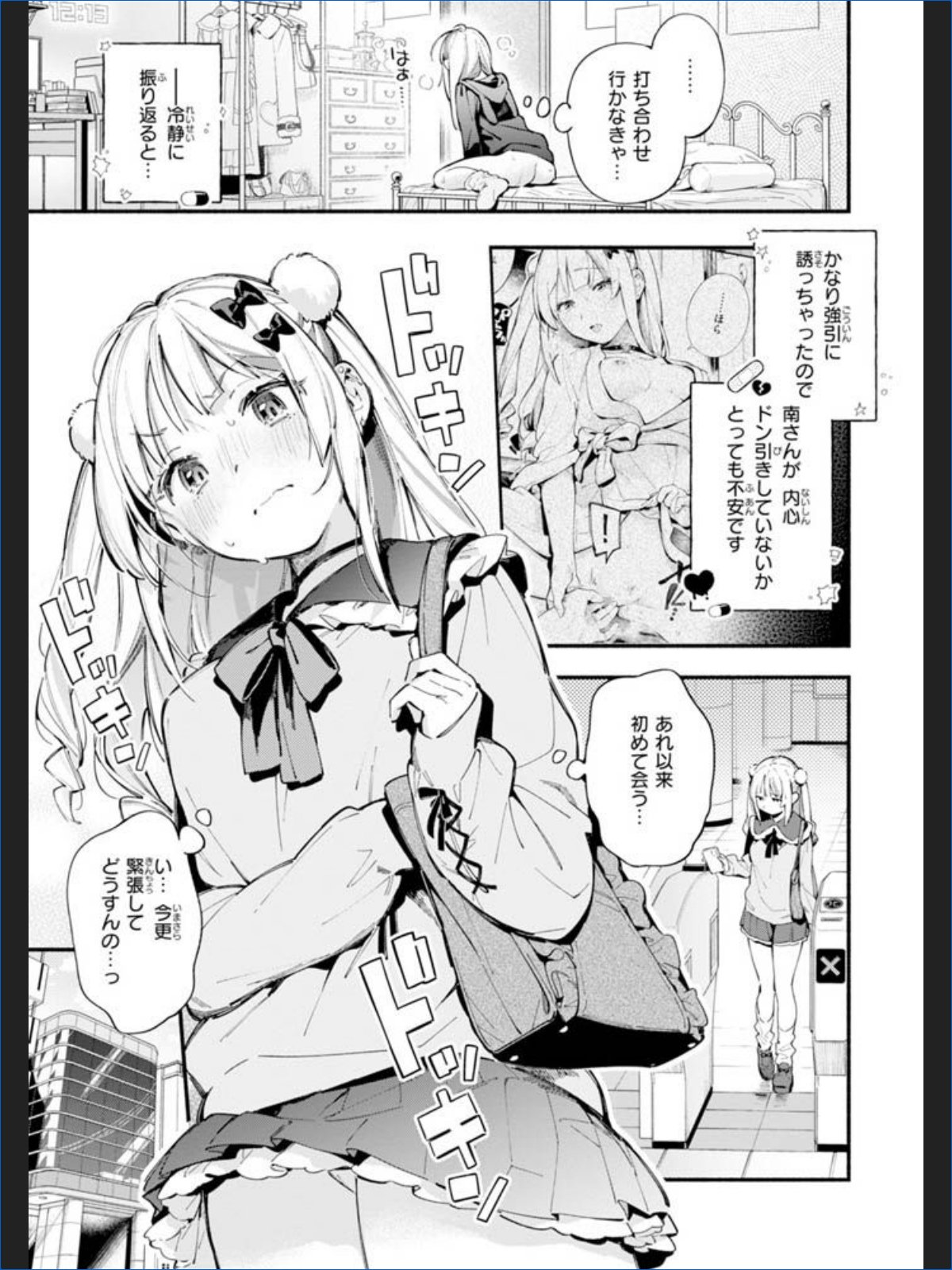 サンプル画像12