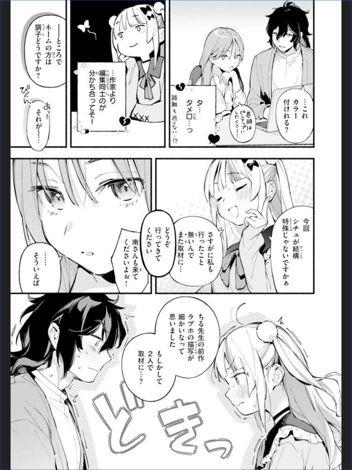 サンプル画像14