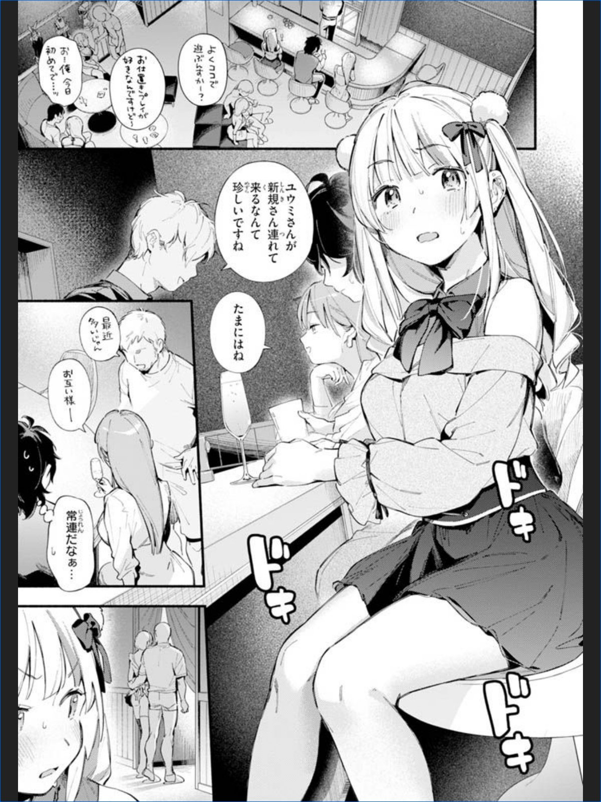 サンプル画像16