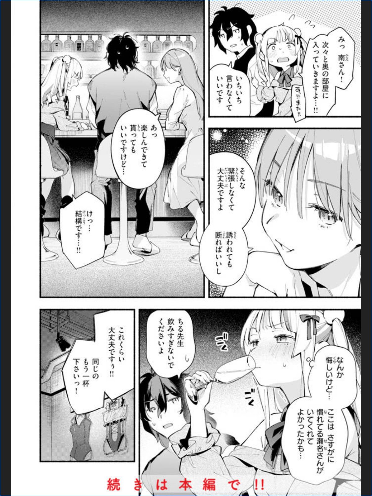 サンプル画像17