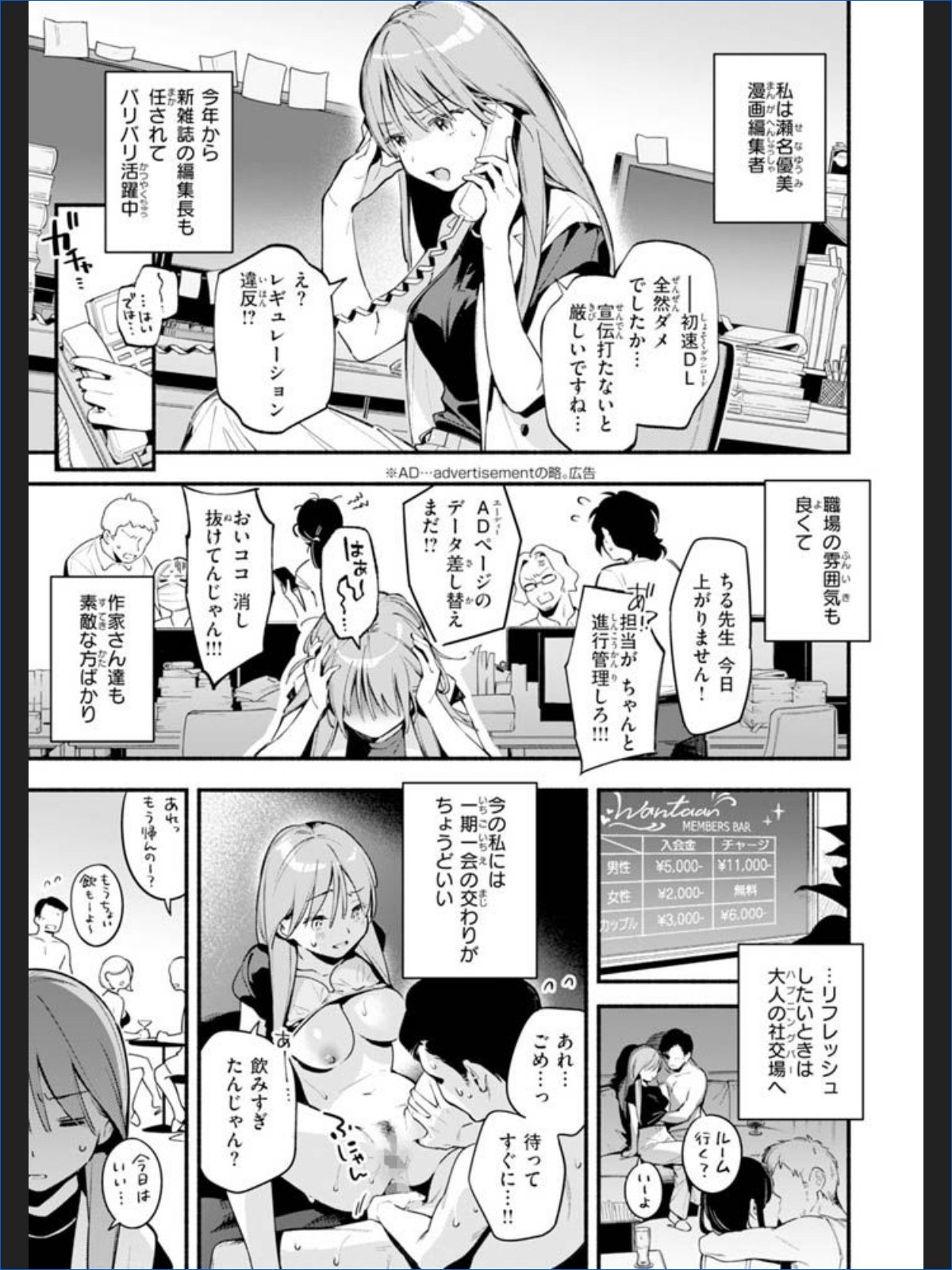 サンプル画像18