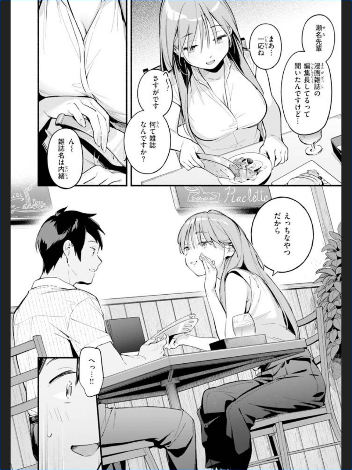 サンプル画像21