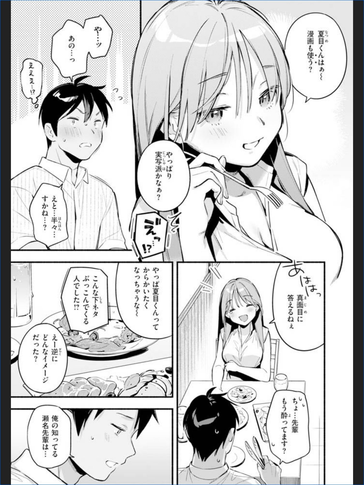 サンプル画像22