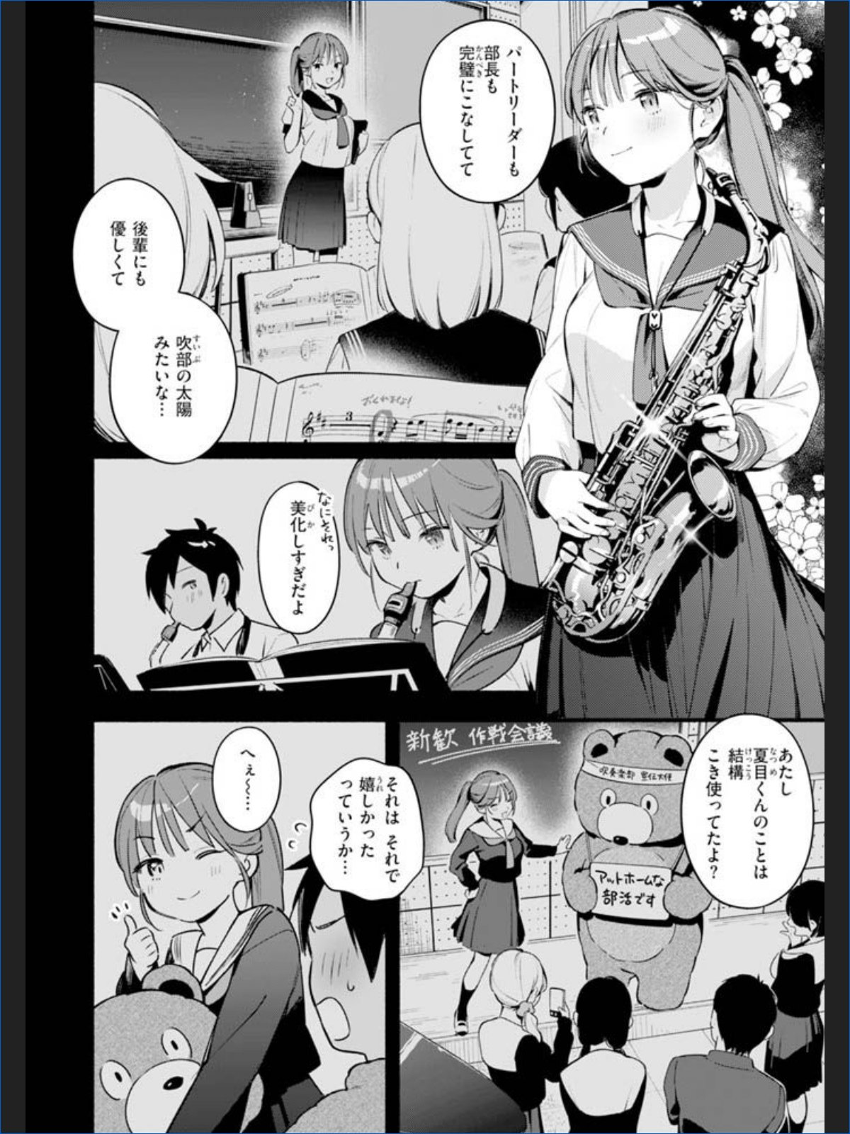 サンプル画像23