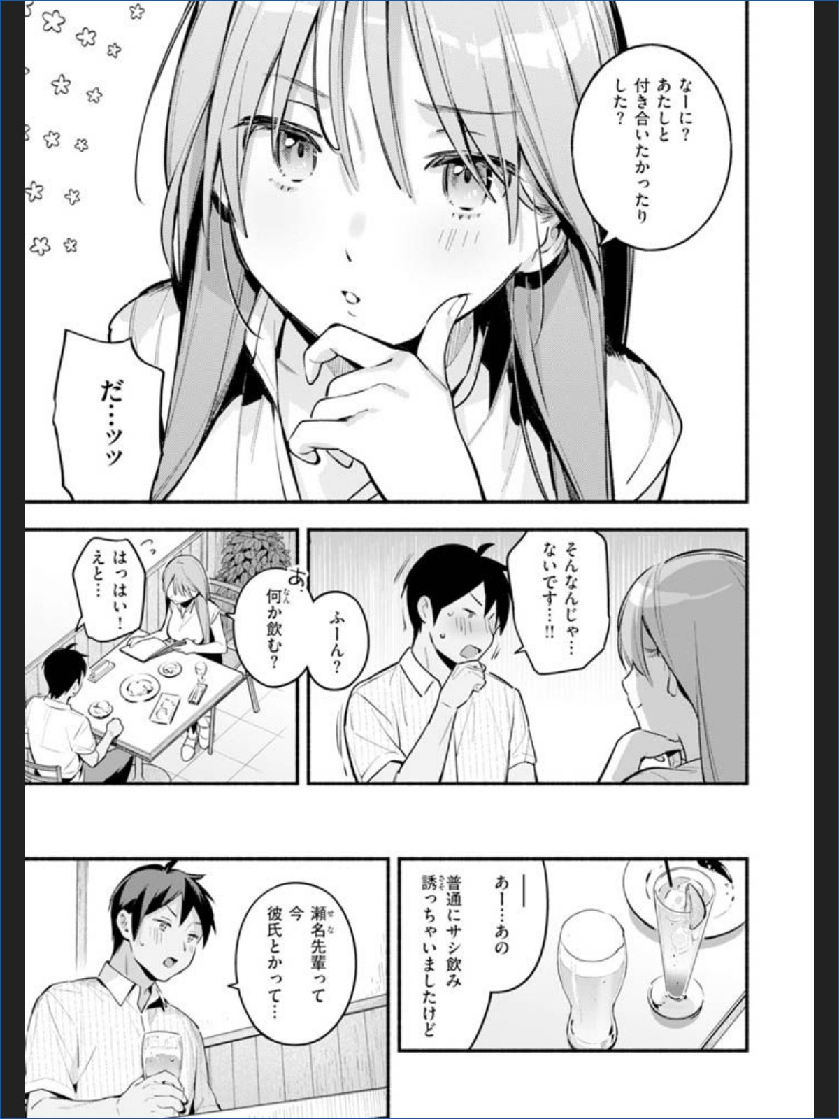 サンプル画像24