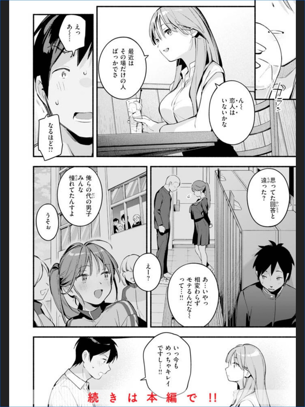 サンプル画像25