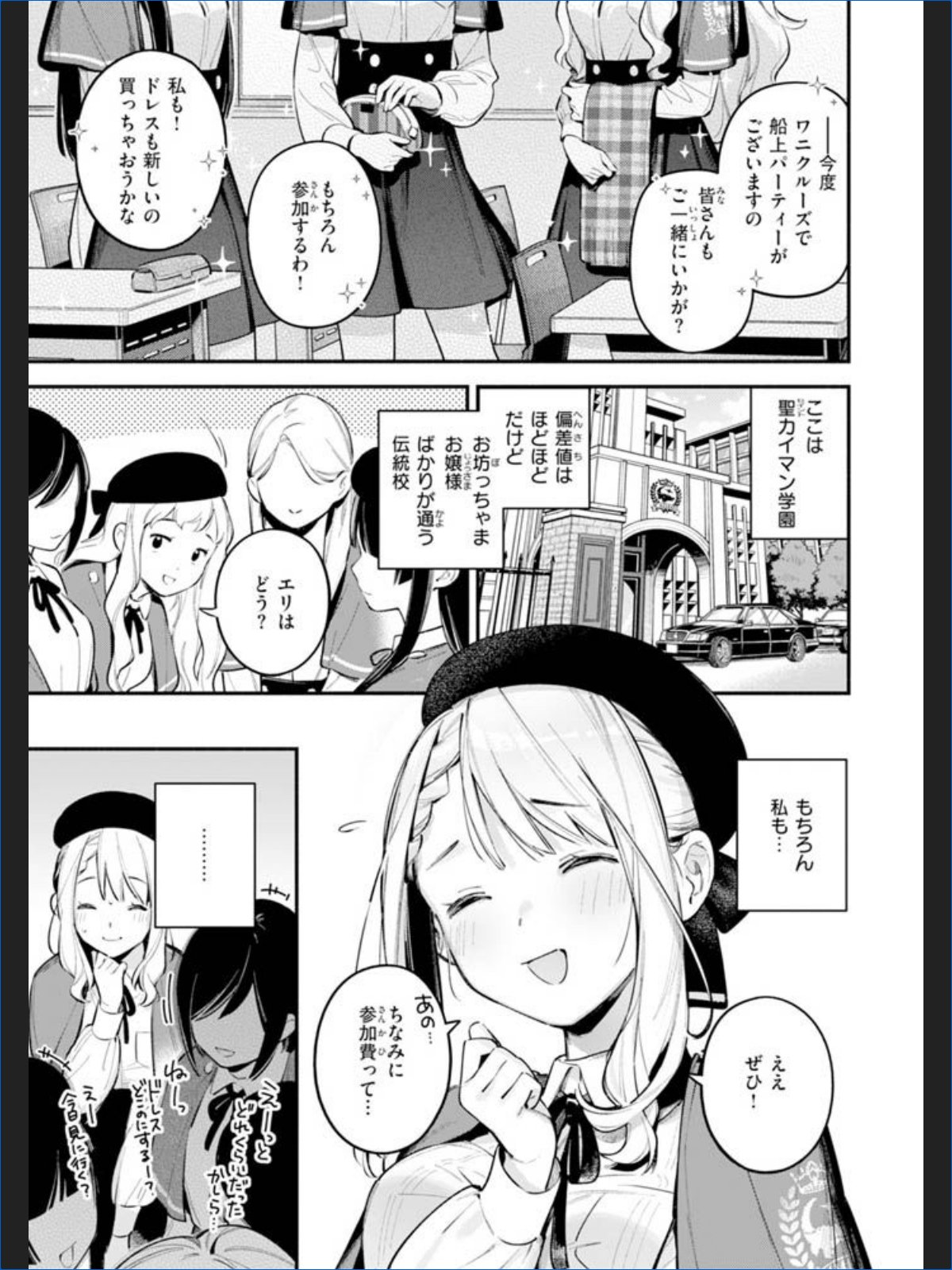 サンプル画像26