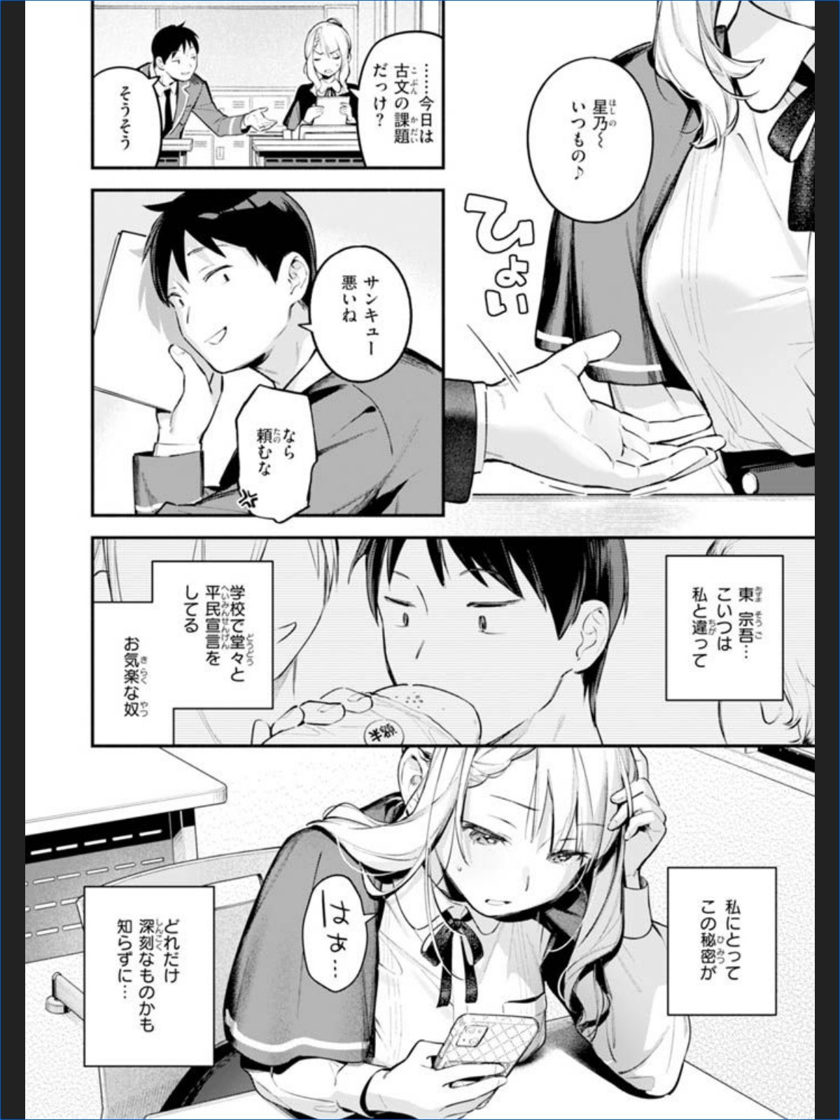 サンプル画像29