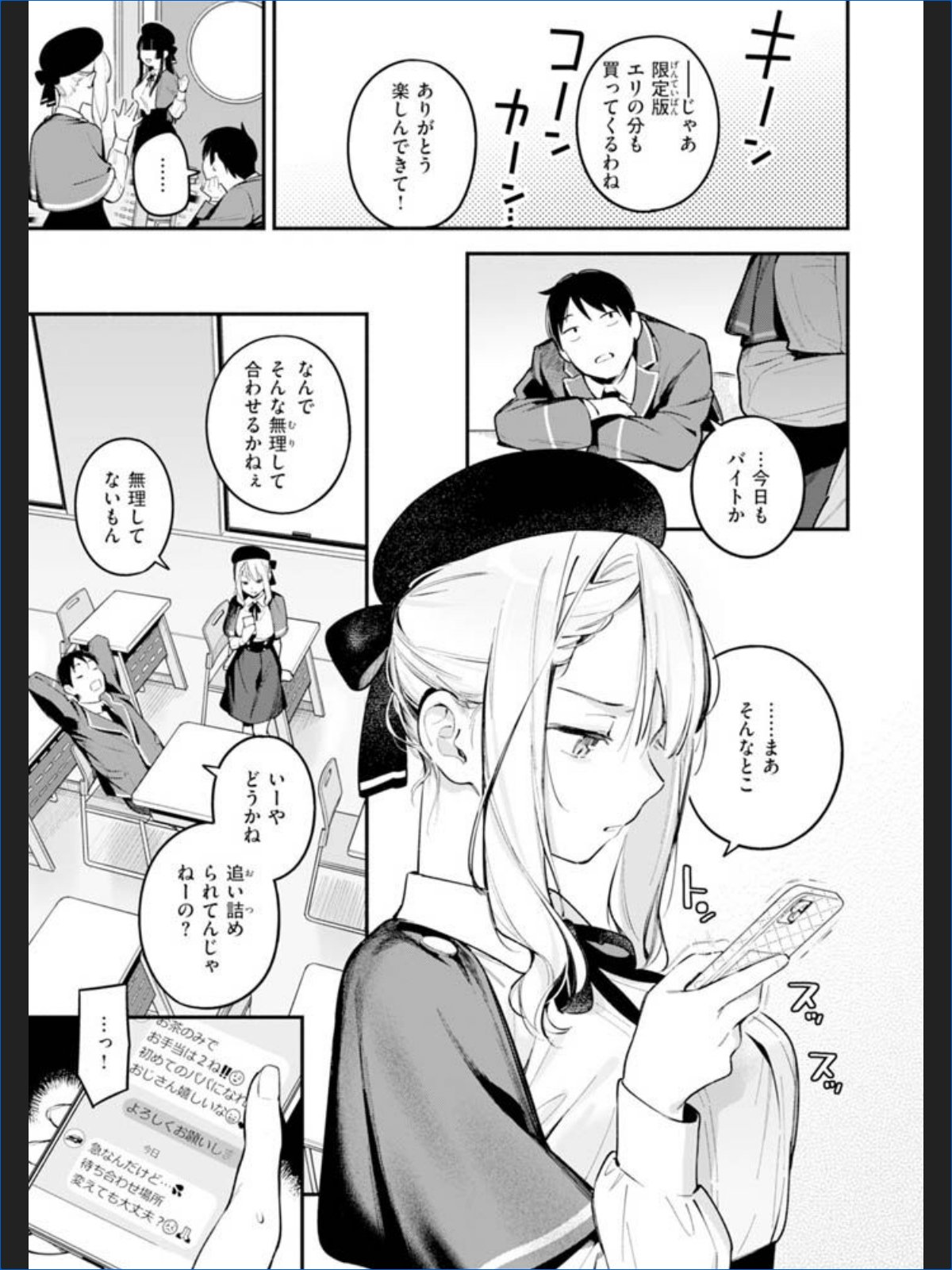 サンプル画像30