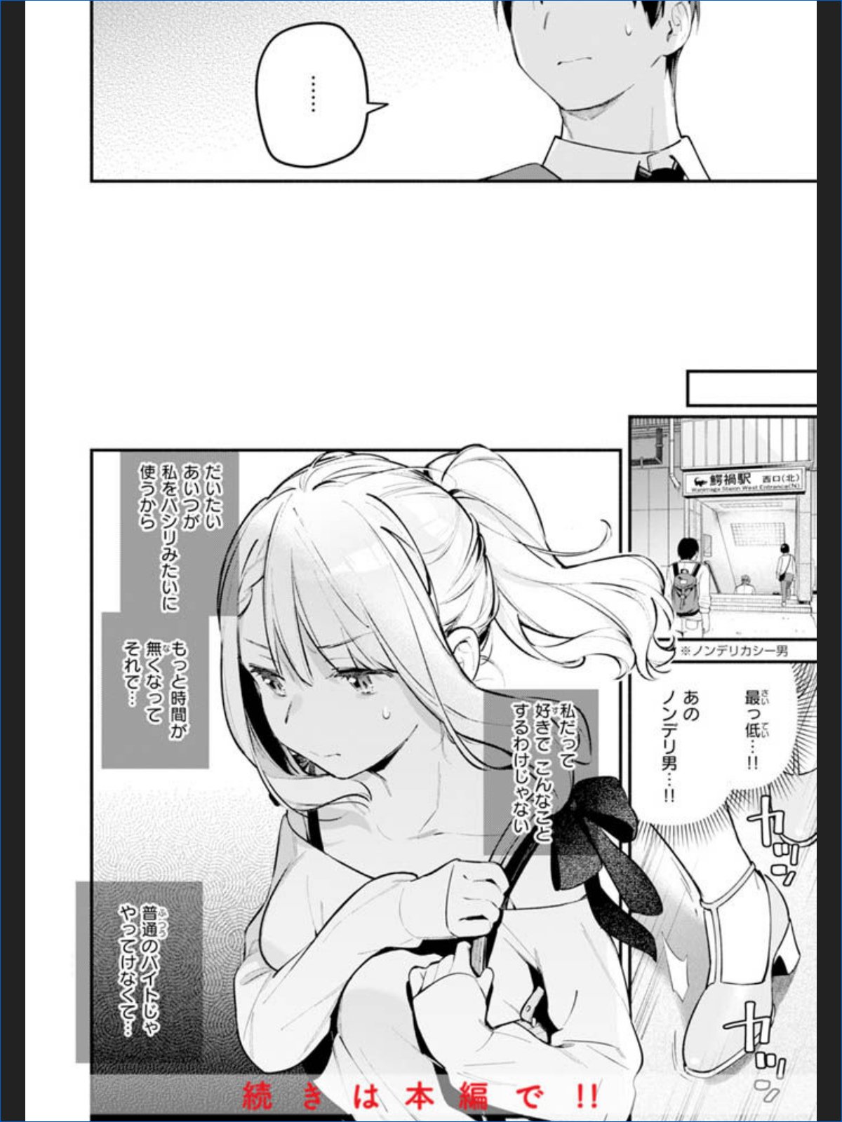 サンプル画像33