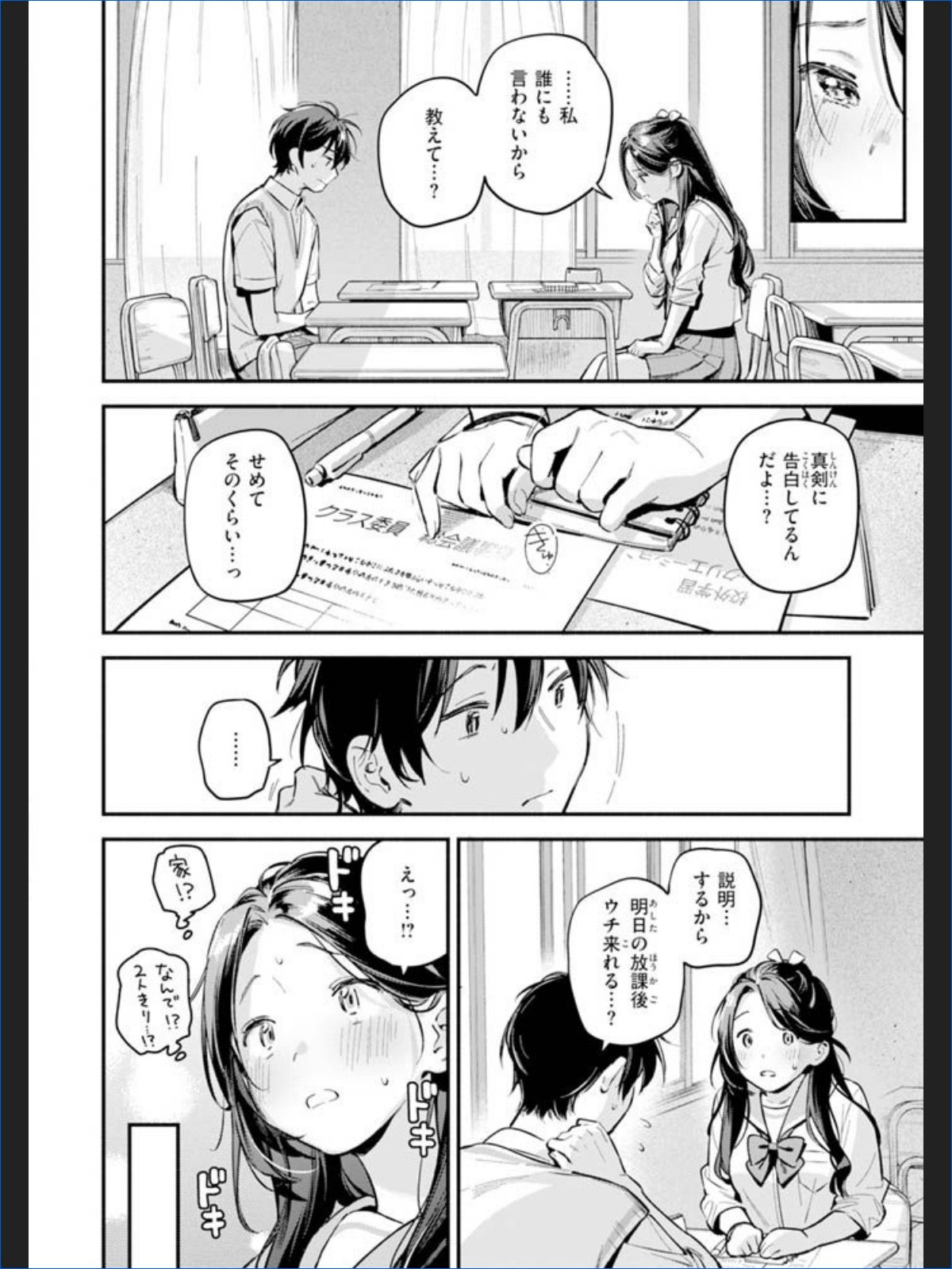 サンプル画像35