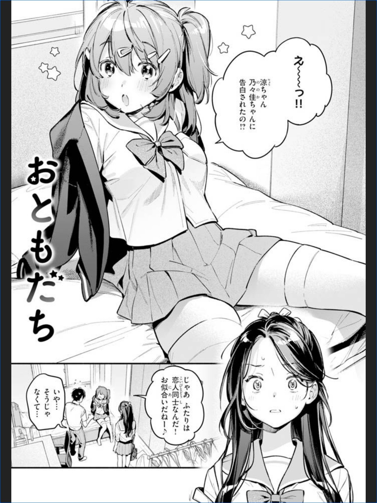 サンプル画像36