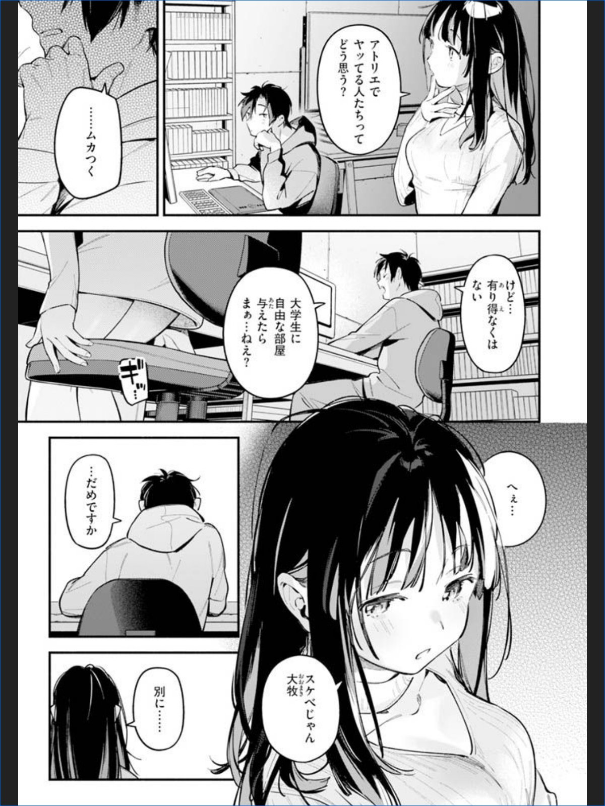 サンプル画像48