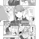 ルック・アット・ミー