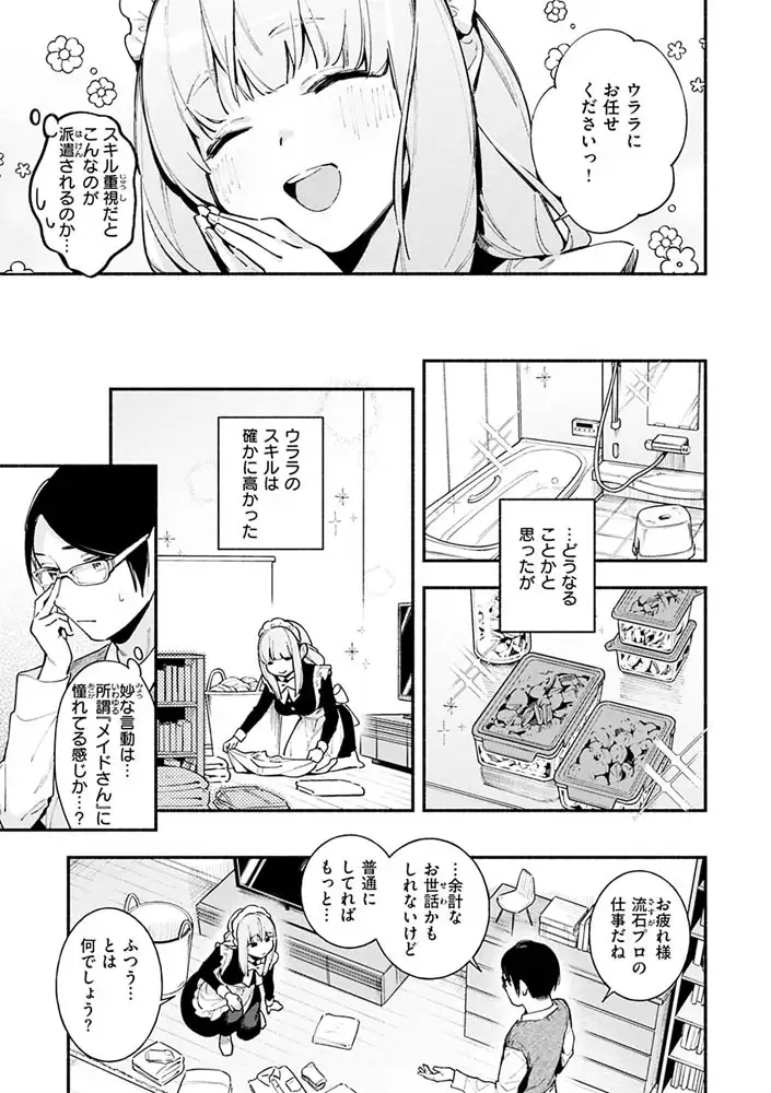 サンプル画像11