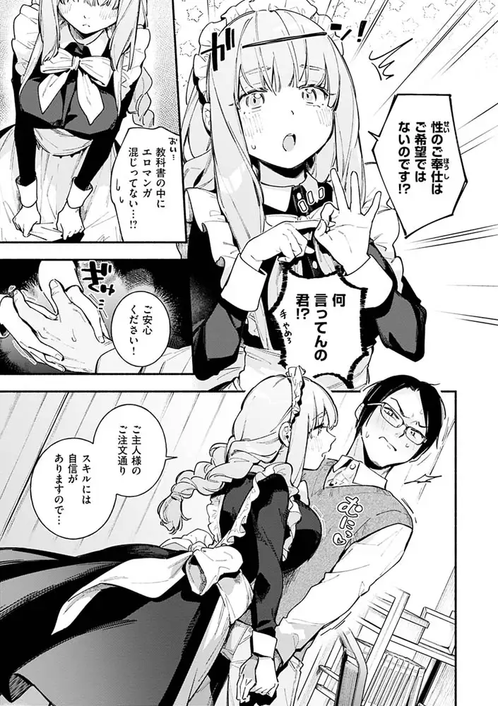 サンプル画像13