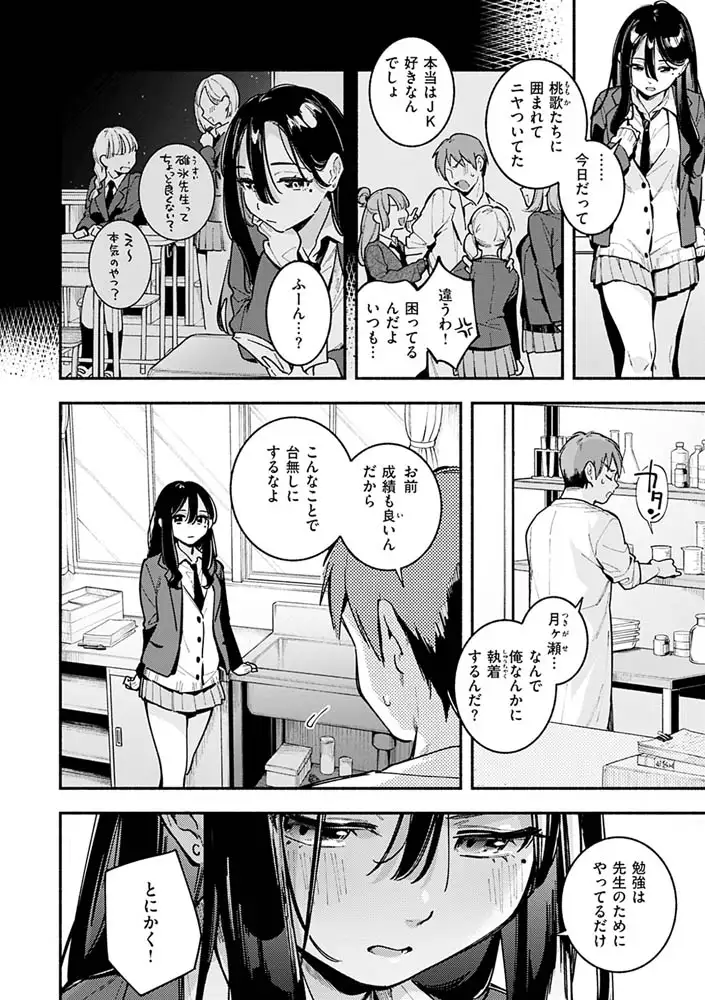 サンプル画像16