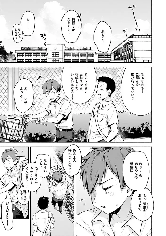 サンプル画像23