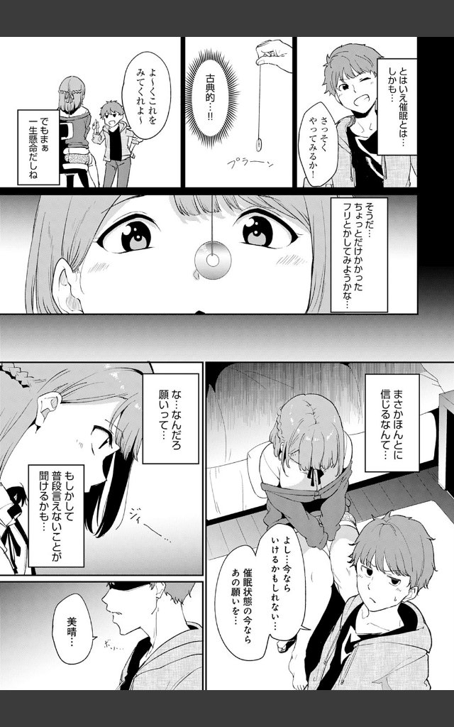 サンプルページ2