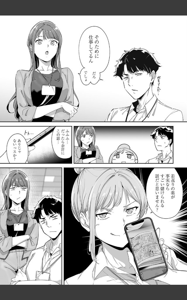 サンプルページ4