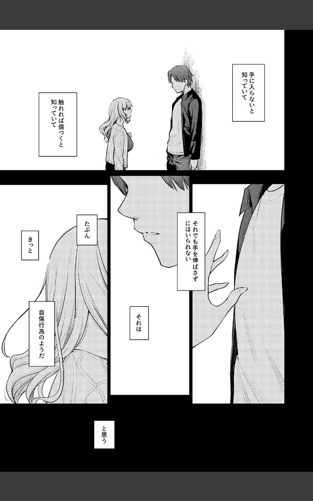 サンプルページ2