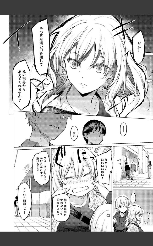 サンプルページ5