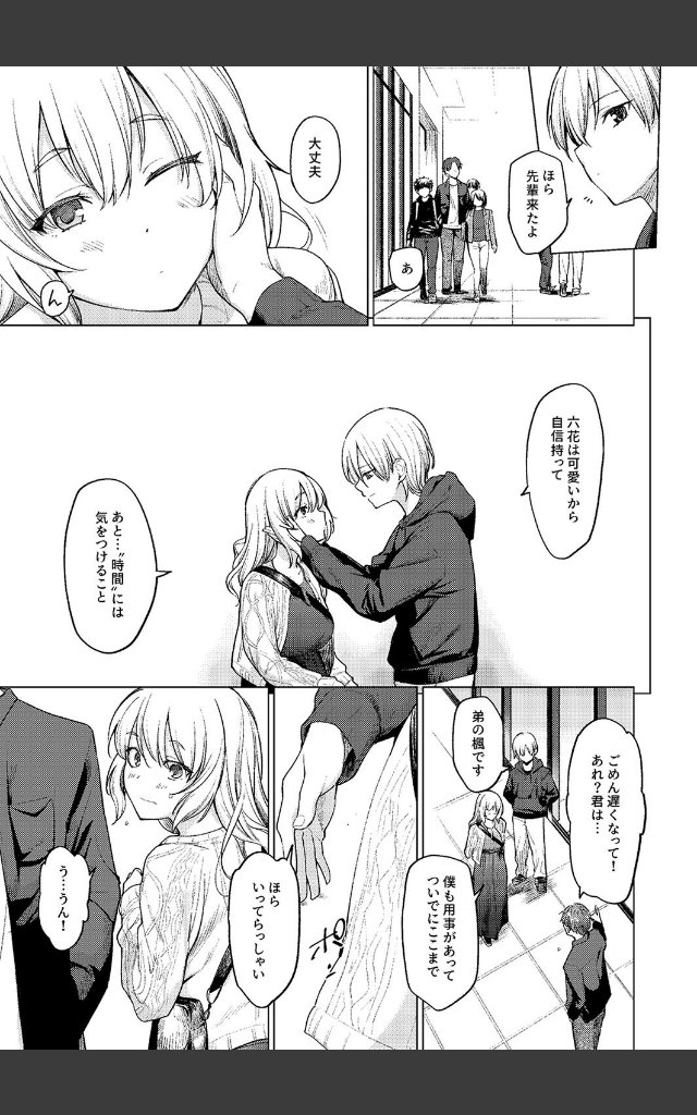 サンプルページ6