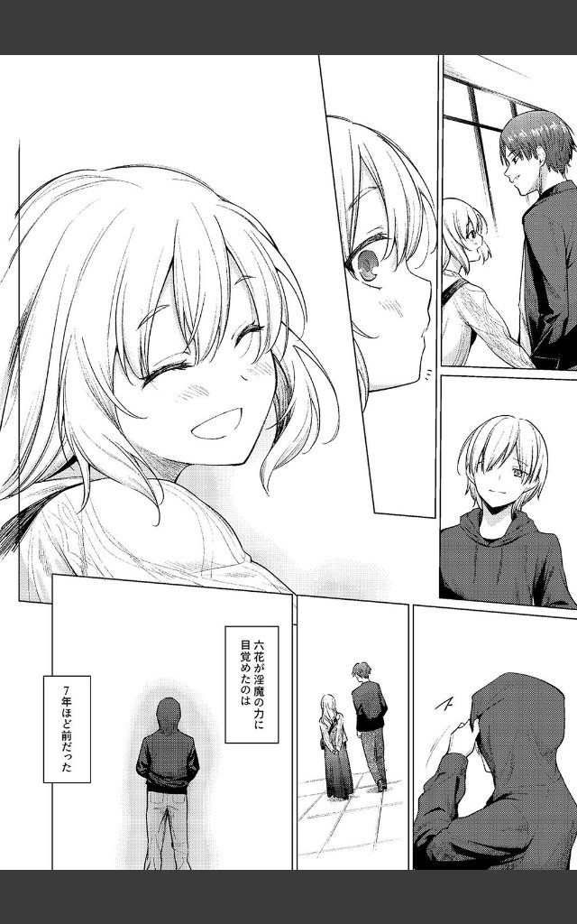 サンプルページ7