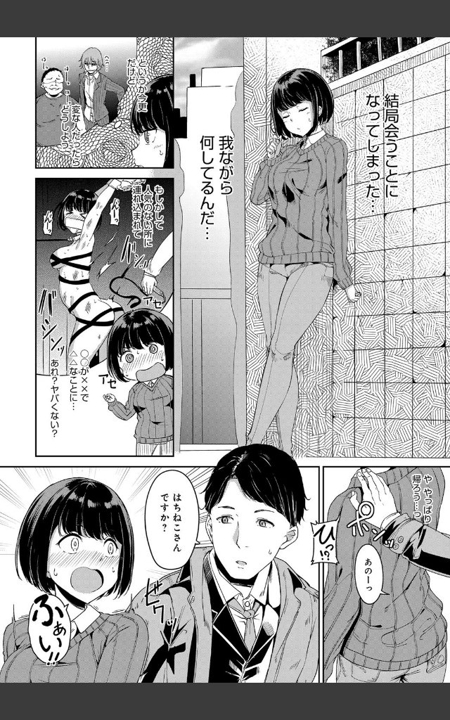 サンプルページ1