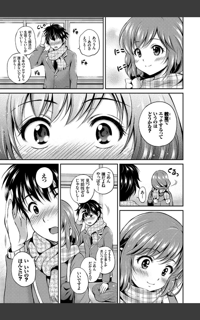 サンプルページ7