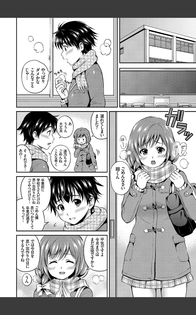 サンプルページ7