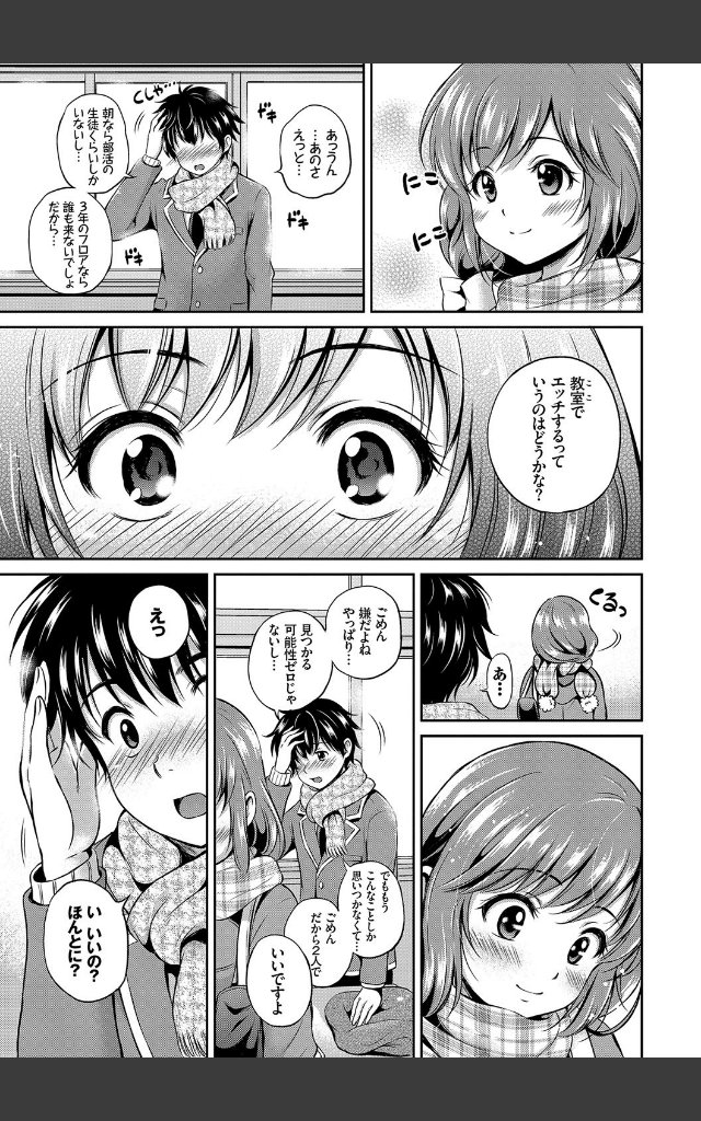 サンプルページ8