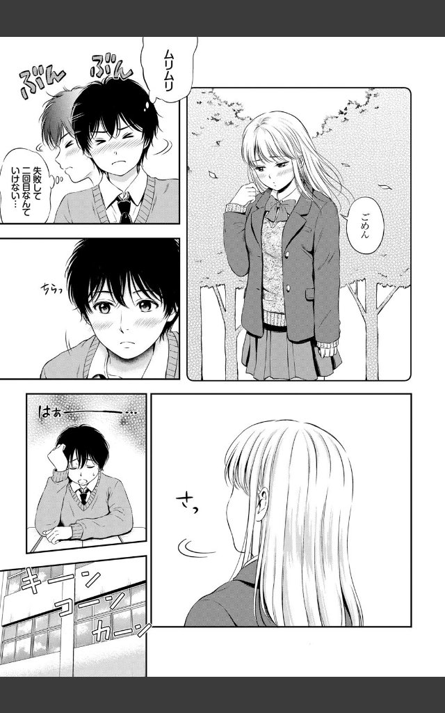 サンプルページ2