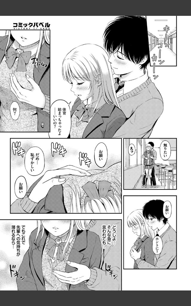 サンプルページ6