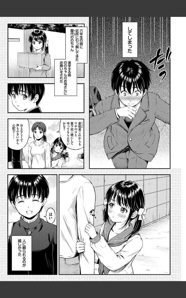 サンプルページ2