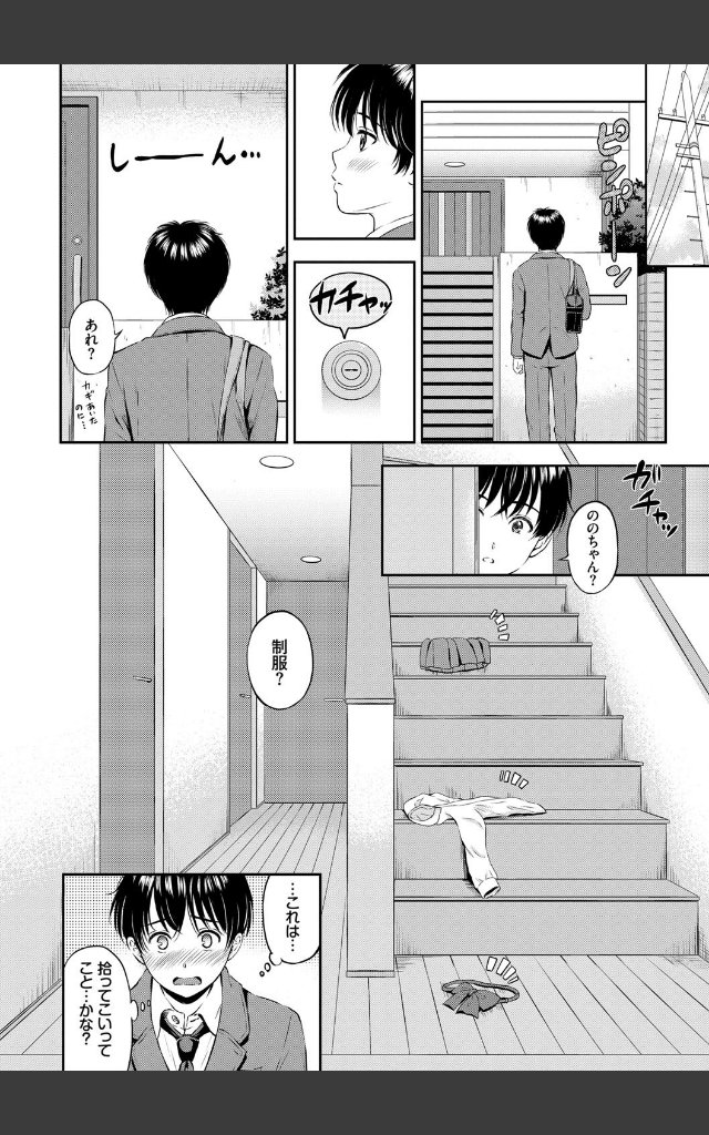 サンプルページ5