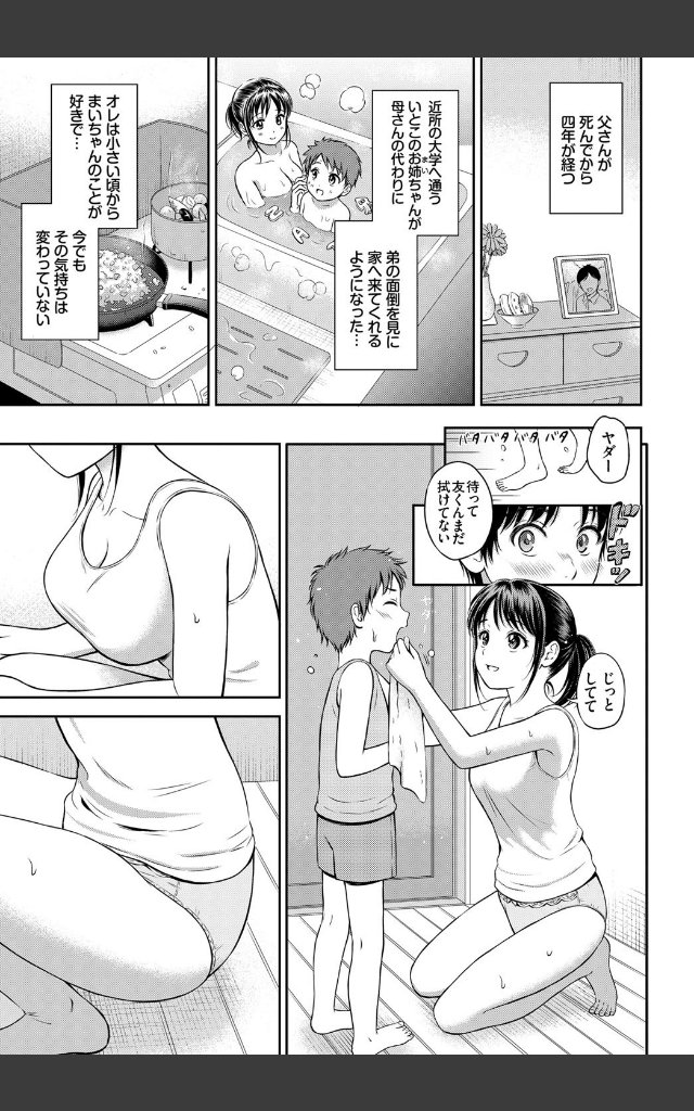 サンプルページ2