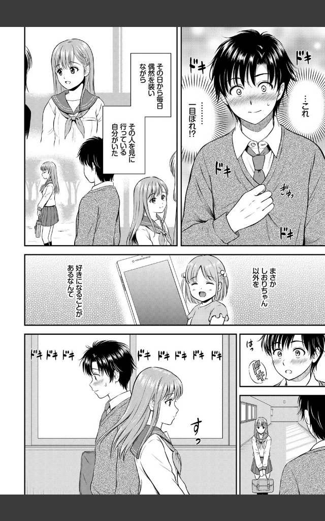 サンプルページ3