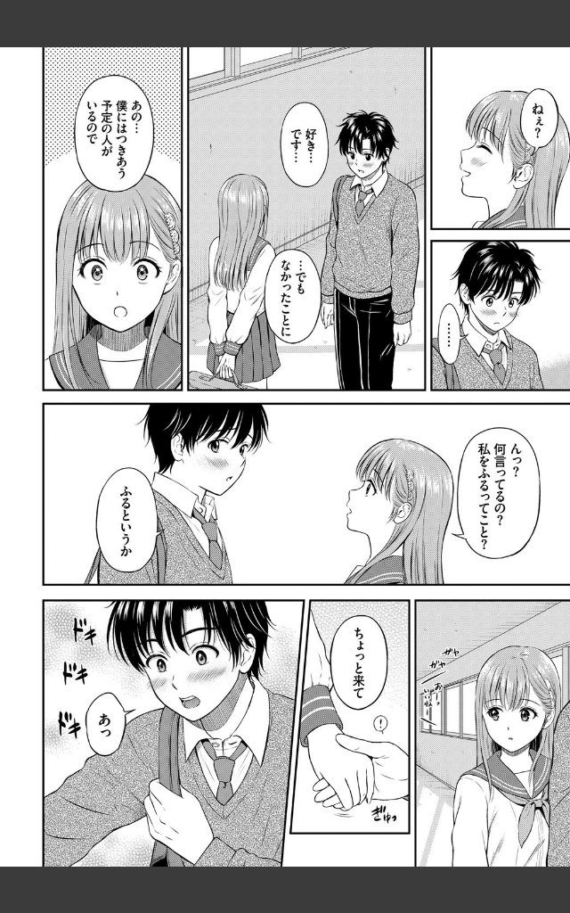 サンプルページ7