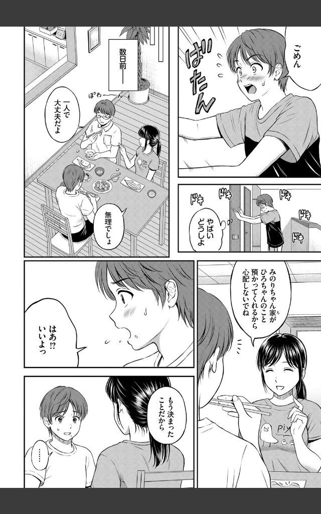 サンプルページ1