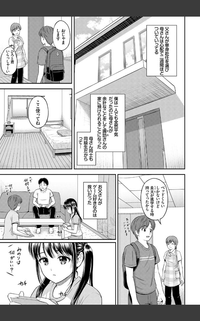 サンプルページ2